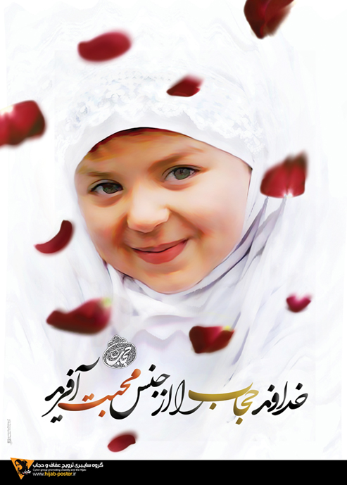 برخودببالید