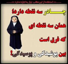 فقط تفاوت سه نقطه