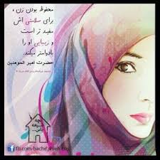 حفظ زیبایی
