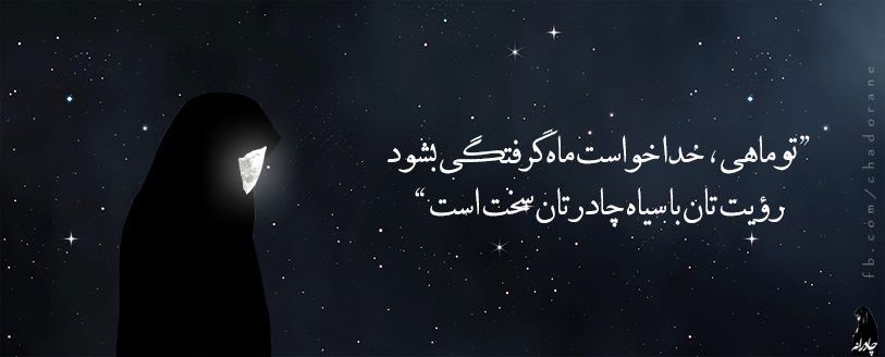 نوشته تصویری4