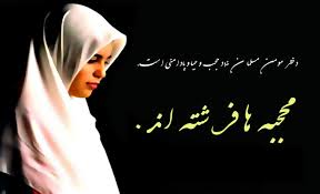 فرشته های روی زمین